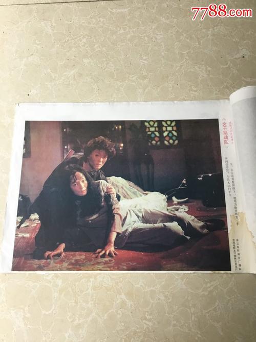 农业银行余额明细图需要什么资料